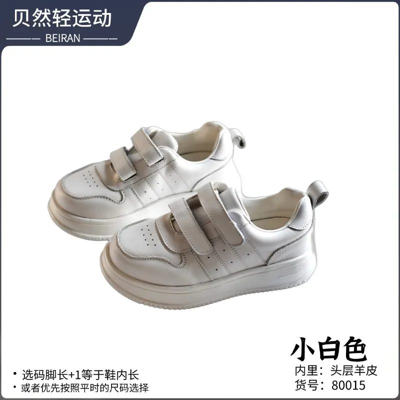 Children's top-grain cowhide white sneakers, lightweight white unisex casual sports shoes
Children's top-grain cowhide white sneakers, lightweight white unisex casual sports shoes