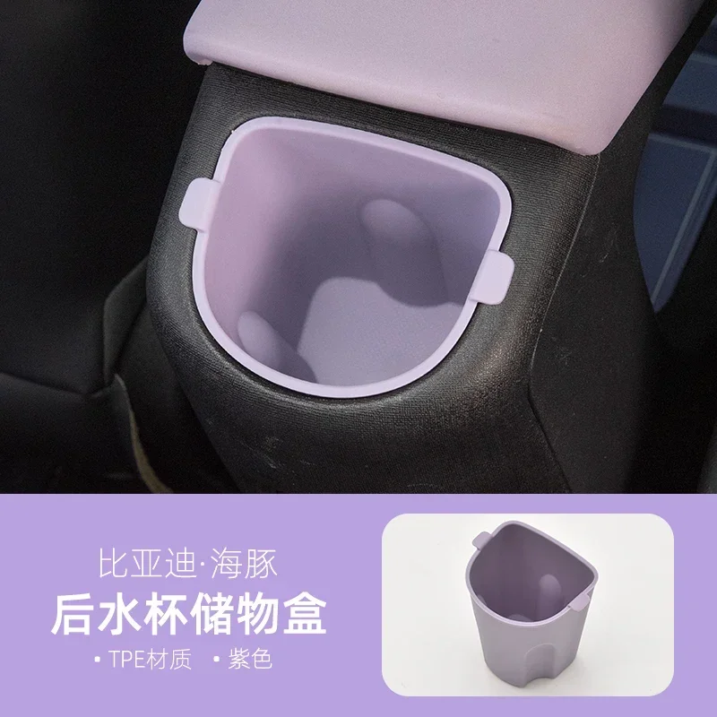 New! For BYD Dolphin 2023 2024 Rear water cup storage box material debris storage box Car interior accessories
New! For BYD Dolphin 2023 2024 Rear water cup storage box material debris storage box Car interior accessories