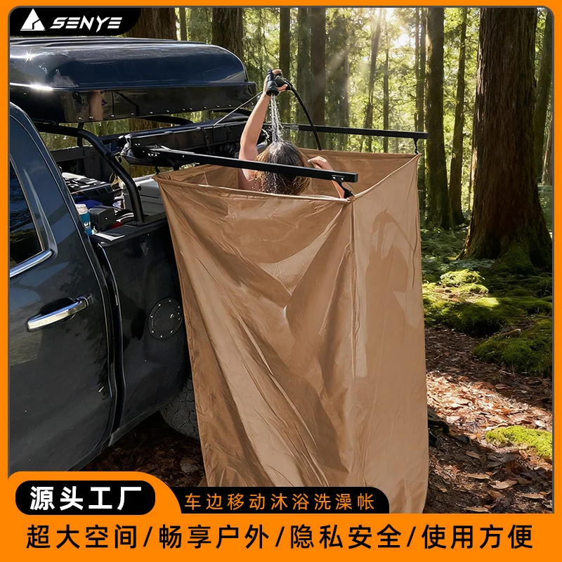Portable Outdoor Waterproof Folding Car Side Shower Tent With Aluminum Frame Pop up Design for Camping
Portable Outdoor Waterproof Folding Car Side Shower Tent With Aluminum Frame Pop up Design for Camping