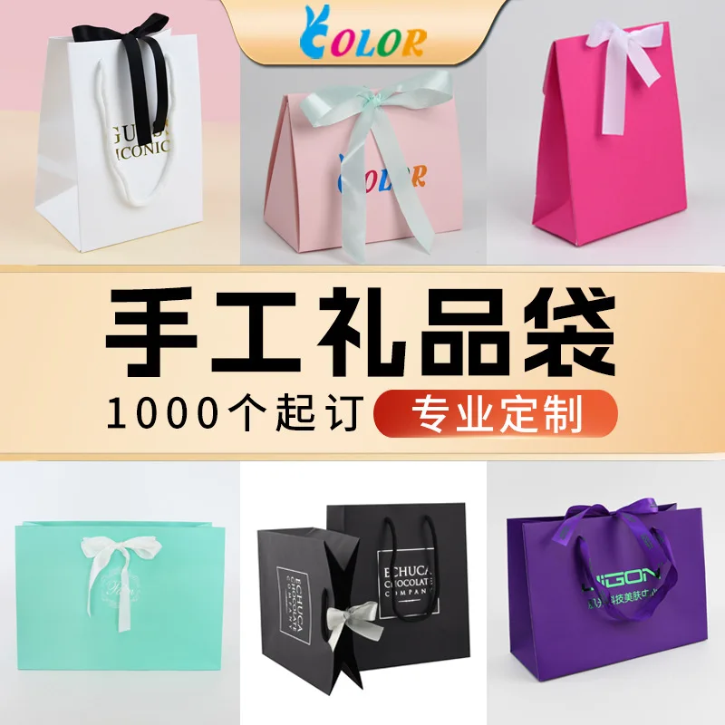 Custom.Handmade bag clothing shopping portable paper bag white cardboard business jewelry bag printed source factory
Custom.Handmade bag clothing shopping portable paper bag white cardboard business jewelry bag printed source factory