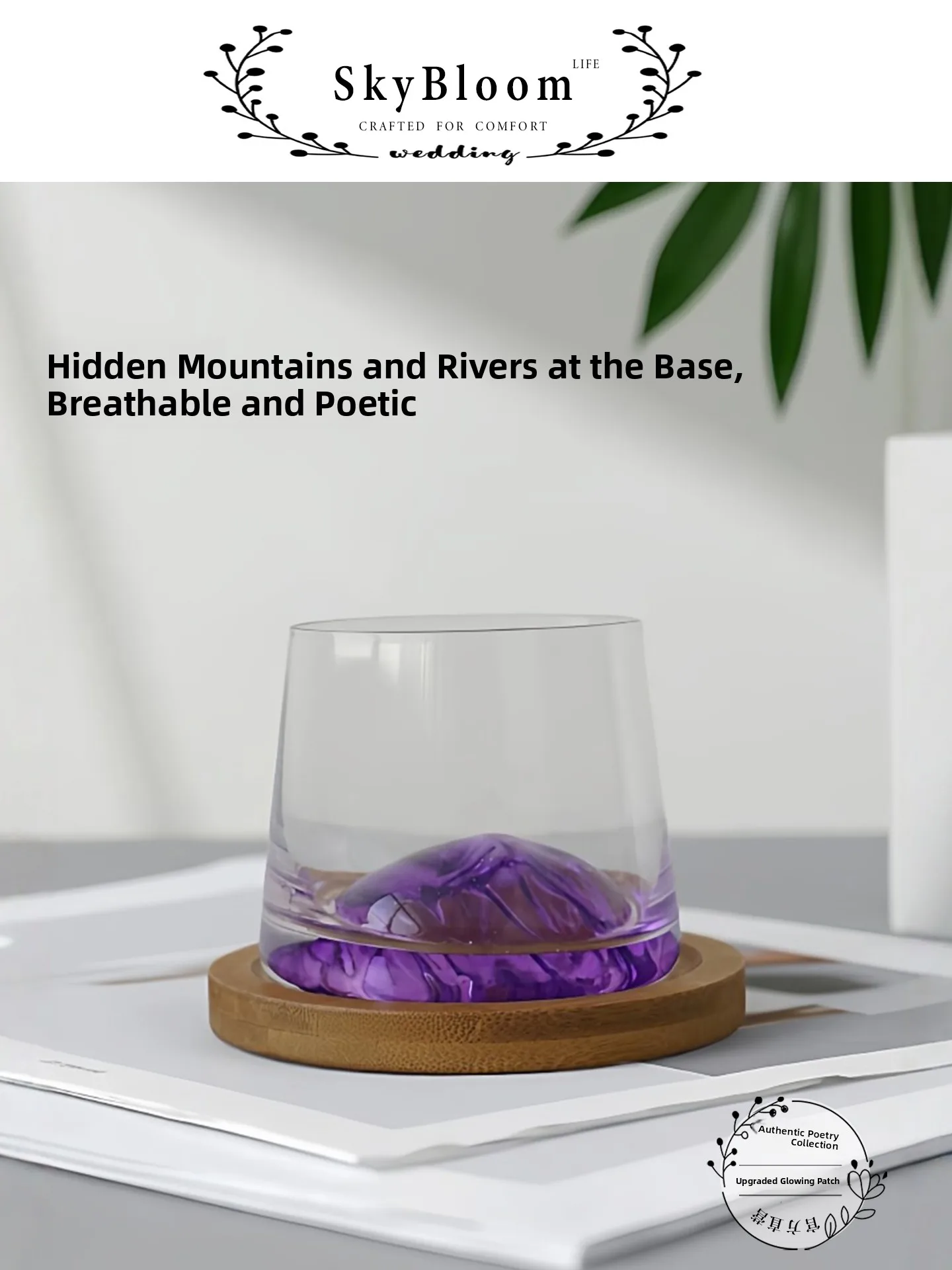 Handmade Crystal Whiskey Glasses Wooden Base Moving Gift Box Wedding Gift SkyBloom Poet's Handblown Glassware
Handmade Crystal Whiskey Glasses Wooden Base Moving Gift Box Wedding Gift SkyBloom Poet's Handblown Glassware