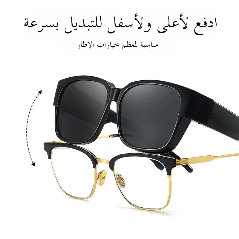 Portable Dual-Purpose Prescription Sunglasses Driving Transition Mirror Lens Glasses for Near-Sighted Individuals Square Frame
Portable Dual-Purpose Prescription Sunglasses Driving Transition Mirror Lens Glasses for Near-Sighted Individuals Square Frame