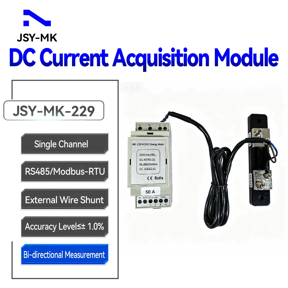 JSY-MK-229 Single-channel 50A Bidirectional RS-485 Modbus-RTU DC Power Energy Meter Module
JSY-MK-229 Single-channel 50A Bidirectional RS-485 Modbus-RTU DC Power Energy Meter Module
