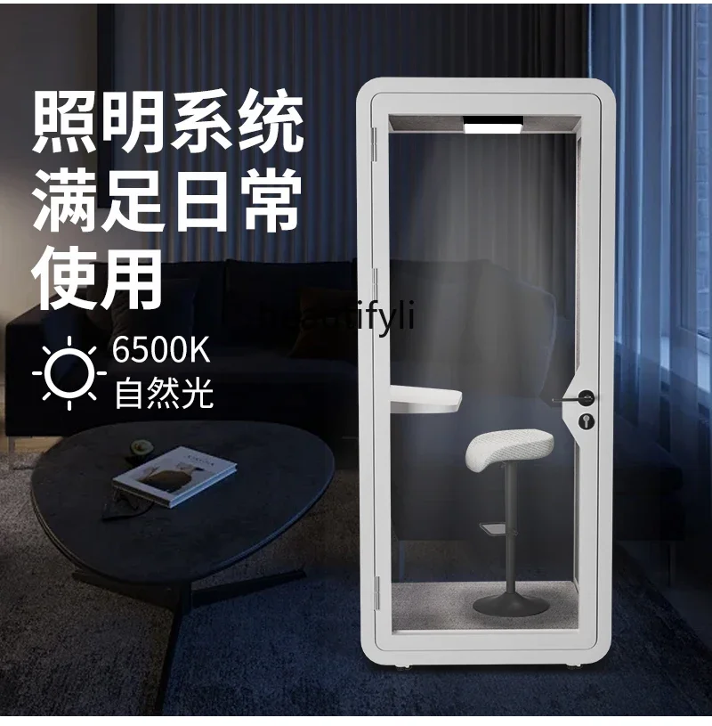 a55 Home piano silent compartment, indoor singing room recording studio, mobile phone booth conference cabin
a55 Home piano silent compartment, indoor singing room recording studio, mobile phone booth conference cabin