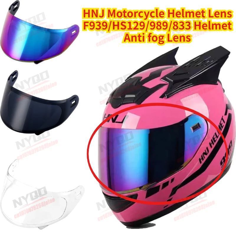 HNJ Original F939 Helmet Visor, Anti-Fog Lens, Transparent & Gold, Motorcycle Helmet Accessories
HNJ Original F939 Helmet Visor, Anti-Fog Lens, Transparent & Gold, Motorcycle Helmet Accessories