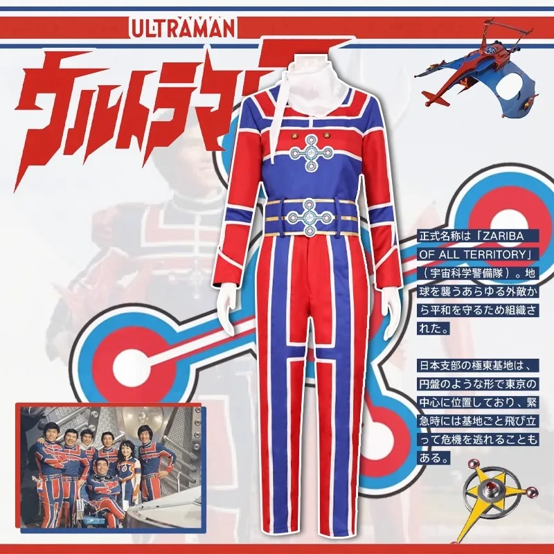 Adult Taylor Sete team uniform cosplay top and bottom outfit, complete set of role-playing costumes
Adult Taylor Sete team uniform cosplay top and bottom outfit, complete set of role-playing costumes