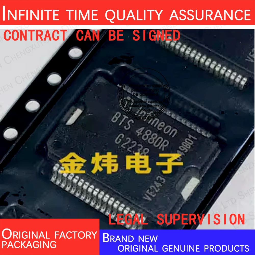 BTS4880RAUMA1 BTS4880R SOP 100% genuine stock in brand new original packaging
BTS4880RAUMA1 BTS4880R SOP 100% genuine stock in brand new original packaging