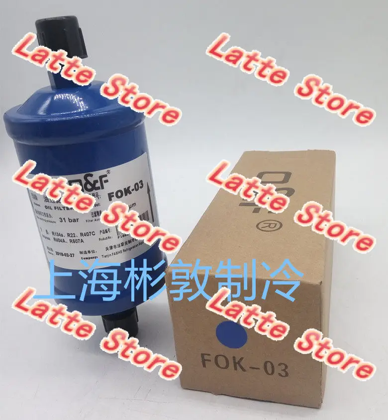 Premium Oil Filter for Refrigeration Parallel Screw Chillers FOK-03 FOK-04 FOK-05 FOK-07
Premium Oil Filter for Refrigeration Parallel Screw Chillers FOK-03 FOK-04 FOK-05 FOK-07