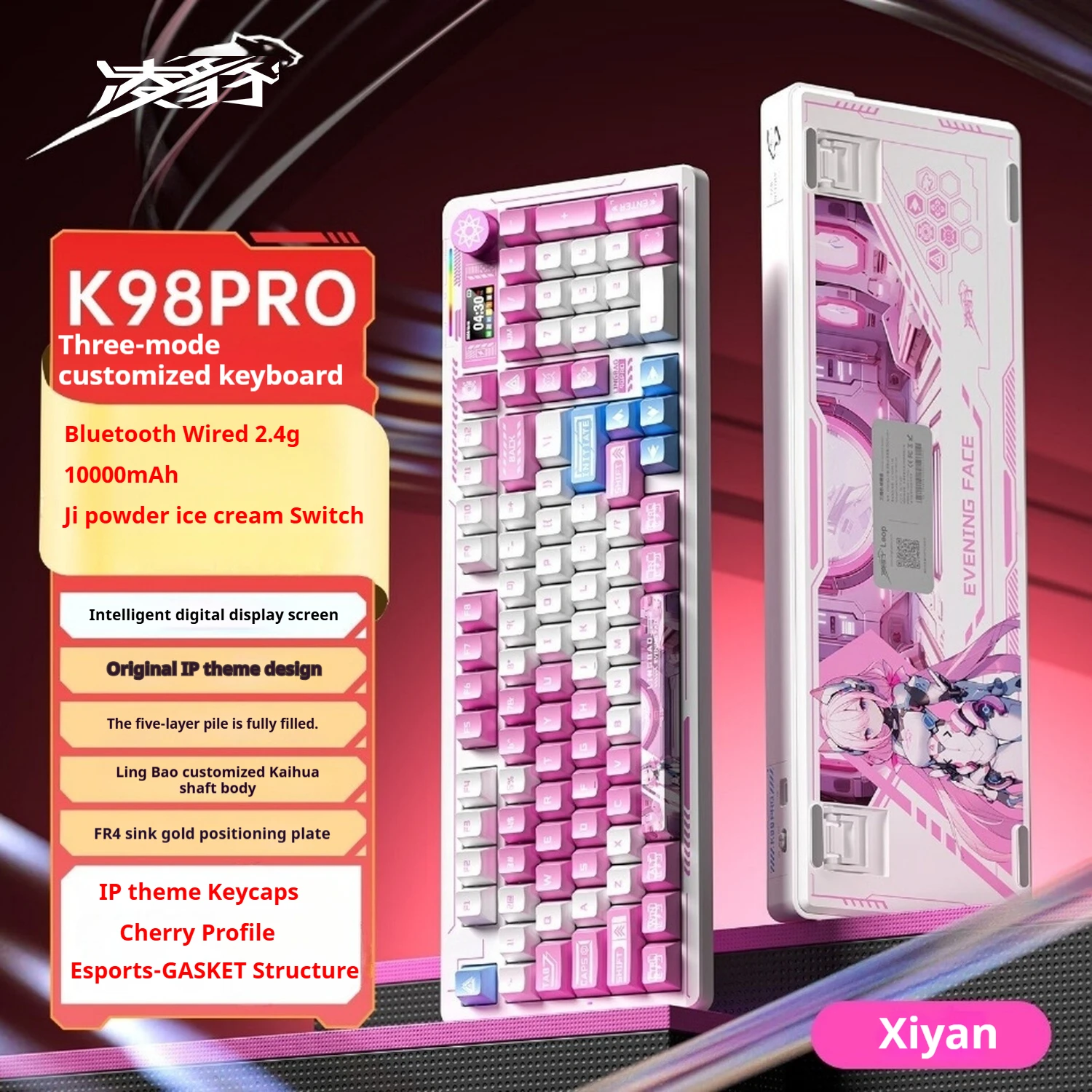 LINGBAO K98 Pro Беспроводная механическая клавиатура Динамическая ручка управления RGB Смарт-дисплей Индивидуальный переключатель 98-KEY Макет 10000 мАч
LINGBAO K98 Pro Беспроводная механическая клавиатура Динамическая ручка управления RGB Смарт-дисплей Индивидуальный переключатель 98-KEY Макет 10000 мАч
