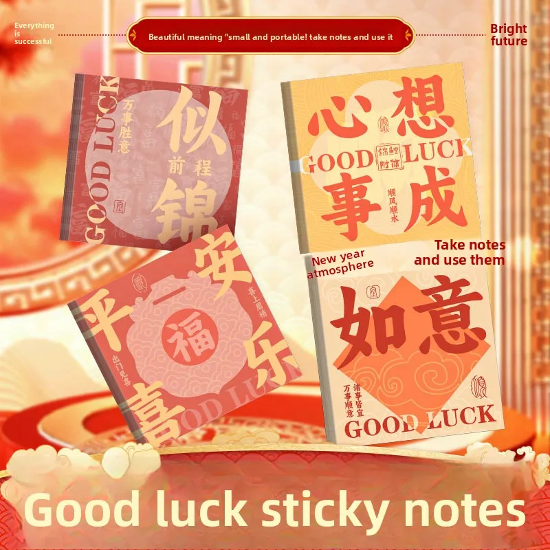 12 шт. блокнот на Новый год, заметки на удачу, ценные наклейки для украшения весеннего фестиваля, наклейки для сообщений, наклейки N раз
12 шт. блокнот на Новый год, заметки на удачу, ценные наклейки для украшения весеннего фестиваля, наклейки для сообщений, наклейки N раз