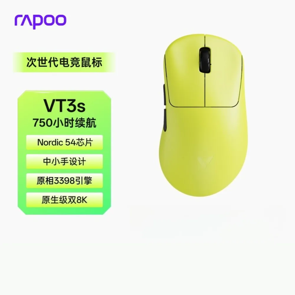 Беспроводная игровая мышь Rapoo VT3S с двумя режимами подключения, эргономичная, 8K, с длительным временем автономной работы, легкая, с низкой задержкой, игровые аксессуары
Беспроводная игровая мышь Rapoo VT3S с двумя режимами подключения, эргономичная, 8K, с длительным временем автономной работы, легкая, с низкой задержкой, игровые аксессуары