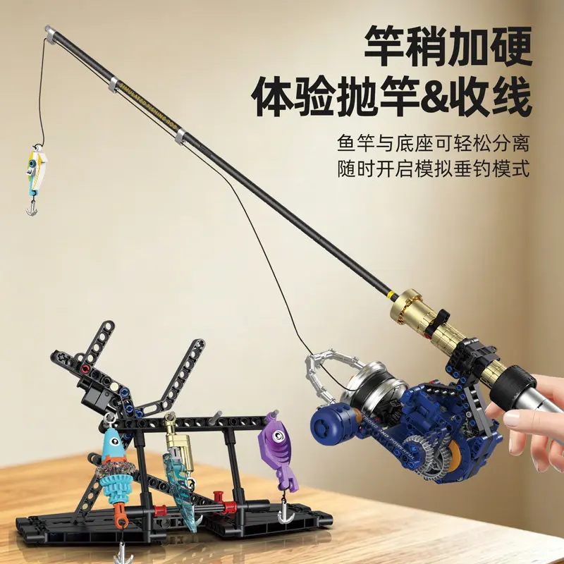 Fishing Rod Building Blocks Waterdrop/Drum/Spinning Wheel Multi-functional Mechanical Telescopic Simulated Fishing Toy DIY Gift
Fishing Rod Building Blocks Waterdrop/Drum/Spinning Wheel Multi-functional Mechanical Telescopic Simulated Fishing Toy DIY Gift