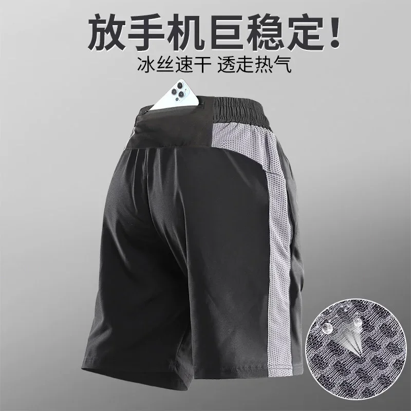 Men's Summer Running Shorts with Back Phone Pocket Quick-Dry Ice Silk 5-Inch Breathable Athletic Shorts, New Professional Style
Men's Summer Running Shorts with Back Phone Pocket Quick-Dry Ice Silk 5-Inch Breathable Athletic Shorts, New Professional Style