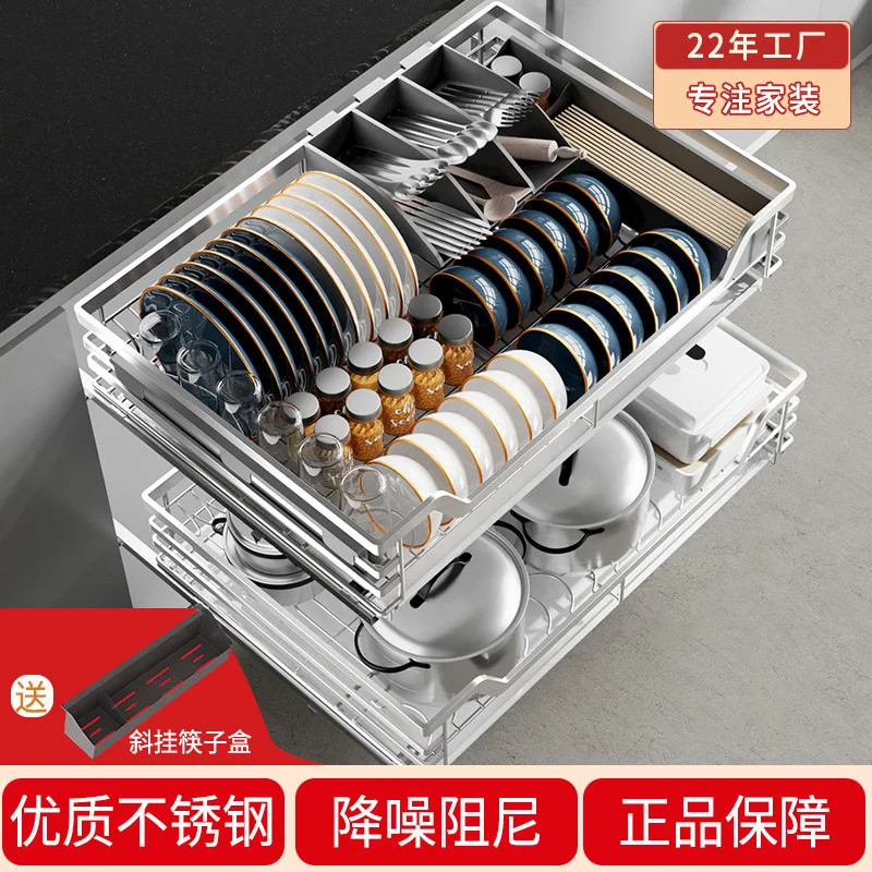 304 pull basket stainless steel solid damping buffer cabinet pull basket drawer bowl rack double layer dishes kitchen bowl pull
304 pull basket stainless steel solid damping buffer cabinet pull basket drawer bowl rack double layer dishes kitchen bowl pull