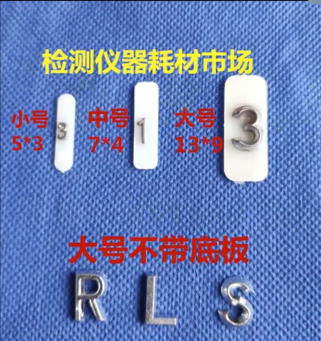 Non destructive testing, X-ray testing, radiology medical, flaw detection, medium and large font
Non destructive testing, X-ray testing, radiology medical, flaw detection, medium and large font