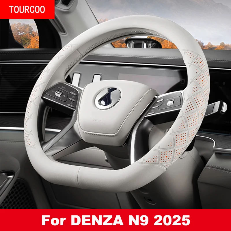 For DENZA N9 2025 2026 Car Steering Wheel Cover Leather Non-slip Auto Interior Accessories
For DENZA N9 2025 2026 Car Steering Wheel Cover Leather Non-slip Auto Interior Accessories