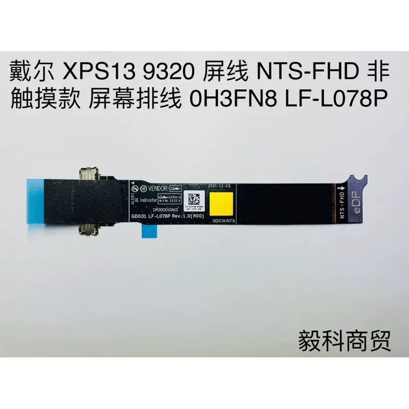 Screen Cable for Dell XPS13 9320 NTS-FHD Non-Touch Display Cable 0H3FN8 LF-L078P
Screen Cable for Dell XPS13 9320 NTS-FHD Non-Touch Display Cable 0H3FN8 LF-L078P