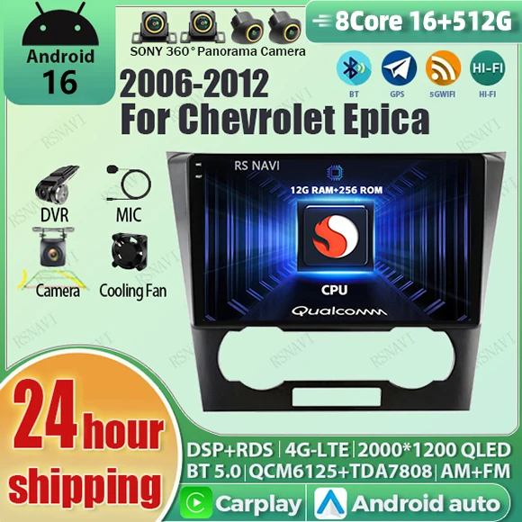 Android 16 Carplay Auto Qualcomm 2K QLED Screen Car Radio Player For Chevrolet Epica 2006-2012 GPS Stereo BT Wifi DSP Navigation
Android 16 Carplay Auto Qualcomm 2K QLED Screen Car Radio Player For Chevrolet Epica 2006-2012 GPS Stereo BT Wifi DSP Navigation