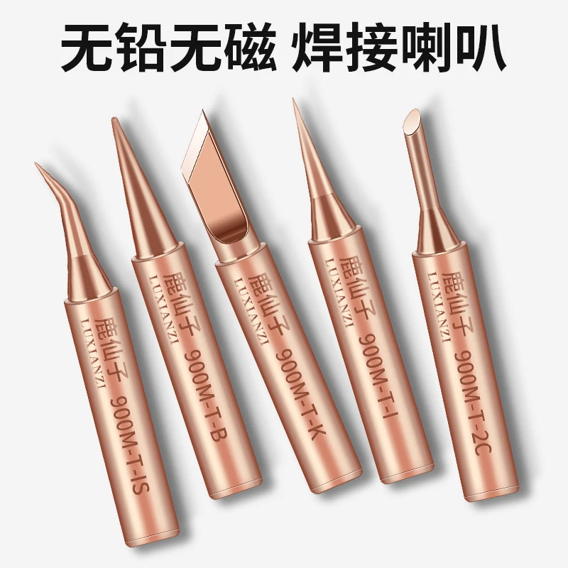 936 pure copper soldering iron tip internal heating constant temperature pointed soldering table
936 pure copper soldering iron tip internal heating constant temperature pointed soldering table