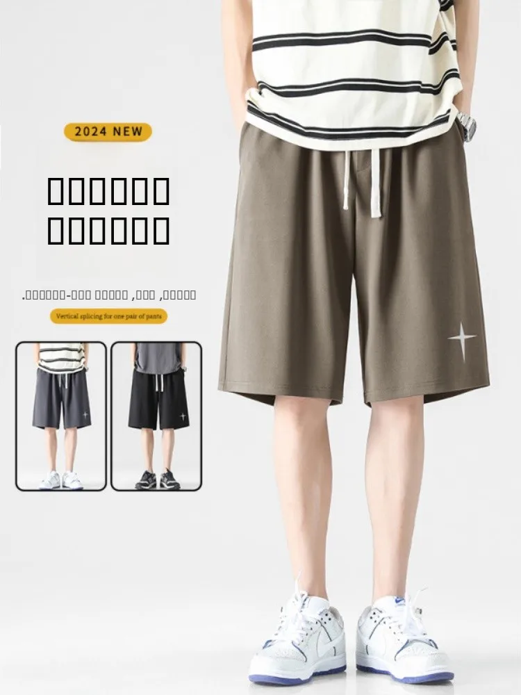 Спортивные шорты из ледяного шелка для мужчин, летние тонкие свободные прямые повседневные шорты, американские баскетбольные штаны, модная молодежная активная одежда
Спортивные шорты из ледяного шелка для мужчин, летние тонкие свободные прямые повседневные шорты, американские баскетбольные штаны, модная молодежная активная одежда