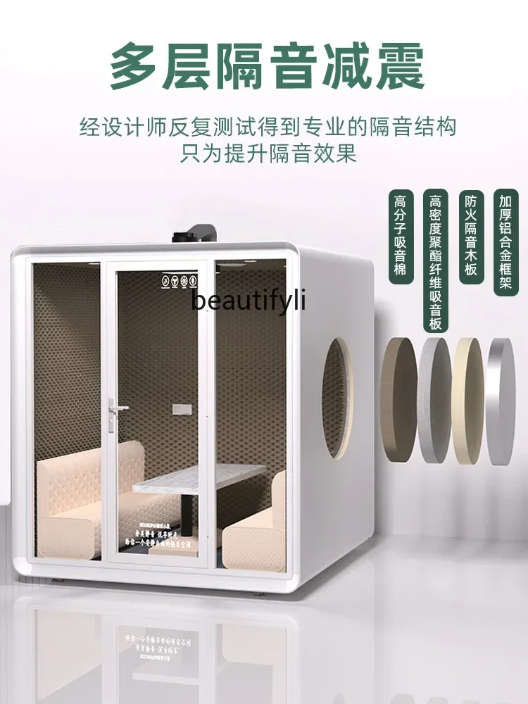 ss cn8350 ss 8350 Soundproof room, home recording studio, piano singing room, silent warehouse, mobile negotiation room
ss cn8350 ss 8350 Soundproof room, home recording studio, piano singing room, silent warehouse, mobile negotiation room