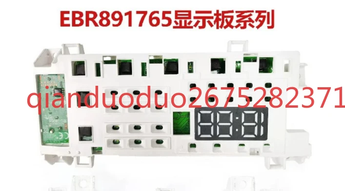 Suitable for LG drum washing machine EBR89176501 main board display board EBR89176502 EBR89176525
Suitable for LG drum washing machine EBR89176501 main board display board EBR89176502 EBR89176525