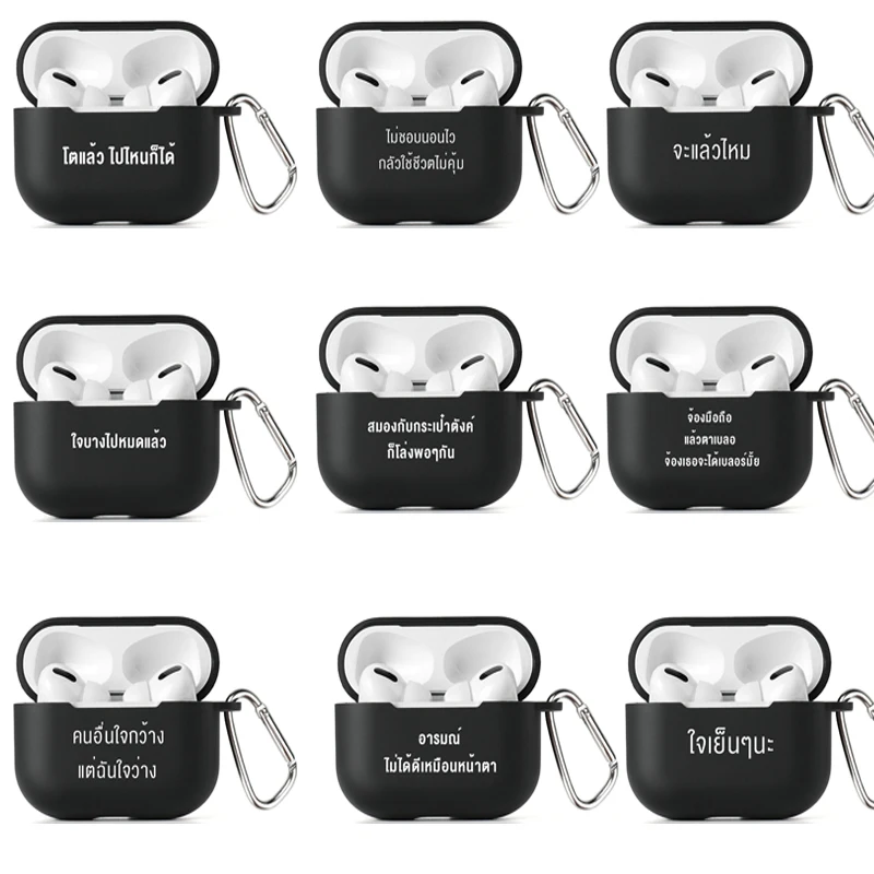Luxury Case For Airpods Pro 2 3 1 Thai Silicone Cover For Apple Airpods 2nd 3 2 1 Case Bag With Hook Finger Ring Sleeve Funda
Luxury Case For Airpods Pro 2 3 1 Thai Silicone Cover For Apple Airpods 2nd 3 2 1 Case Bag With Hook Finger Ring Sleeve Funda