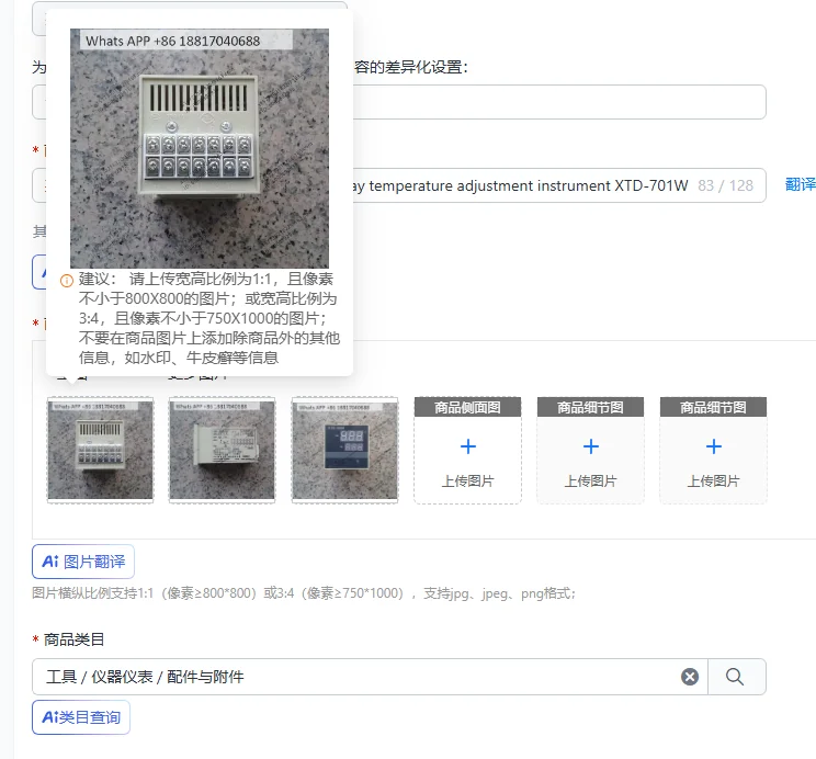 Intelligent double-row universal display temperature adjustment instrument XTD-701W
Intelligent double-row universal display temperature adjustment instrument XTD-701W