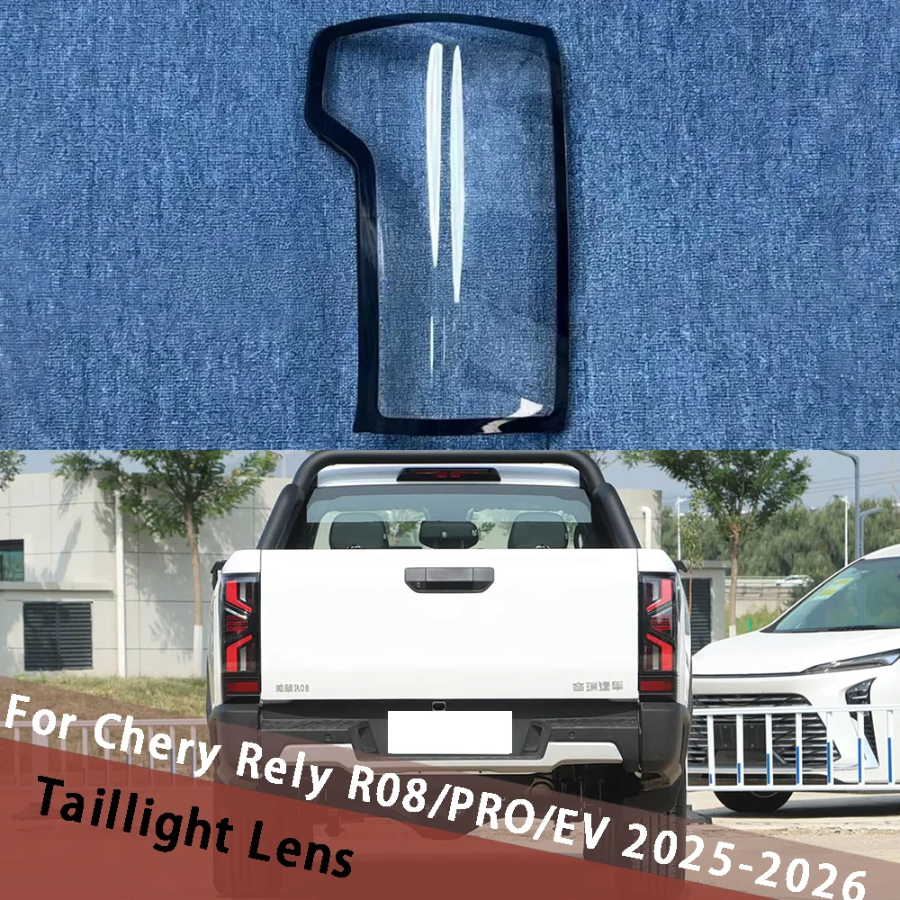 For Chery Rely R08 PRO EV 2025 2026 Car Tail Lamp Cover Auto Taillight Shell Rear Light Housing Lampshade Lampcover Plexiglass
For Chery Rely R08 PRO EV 2025 2026 Car Tail Lamp Cover Auto Taillight Shell Rear Light Housing Lampshade Lampcover Plexiglass
