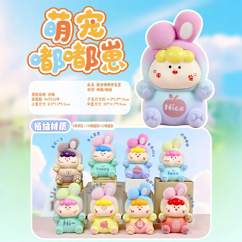 2025 New Cute Pet Dudu Zai Series Surprise Blind Box - Flocked Figurine Desktop Decoration Children's Day Gift Wholesale
2025 New Cute Pet Dudu Zai Series Surprise Blind Box - Flocked Figurine Desktop Decoration Children's Day Gift Wholesale