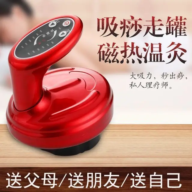 instrument charging Household scraping instrument dredging meridians brush massage artifact cupping universal scraping
instrument charging Household scraping instrument dredging meridians brush massage artifact cupping universal scraping