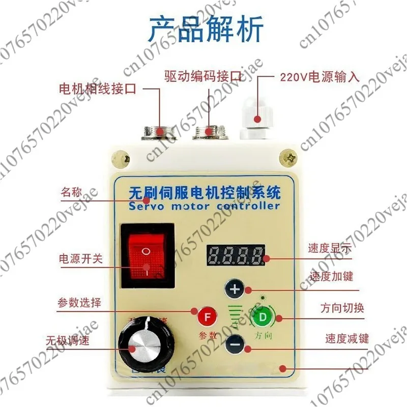 Motor Control Set 220V with Knob Speed Adjustment Belt Sander for Woodworking 550W 750W 1100W Universal Lathe Machinery
Motor Control Set 220V with Knob Speed Adjustment Belt Sander for Woodworking 550W 750W 1100W Universal Lathe Machinery