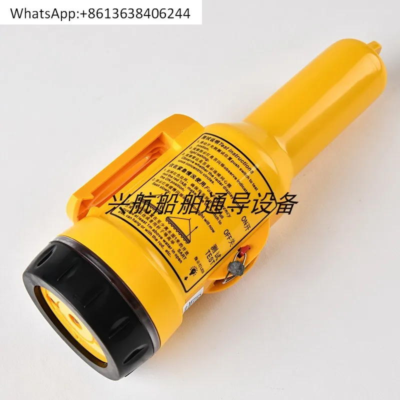 Search and rescue radar CY-SART AIS radar transponder locator CCS certificate
Search and rescue radar CY-SART AIS radar transponder locator CCS certificate