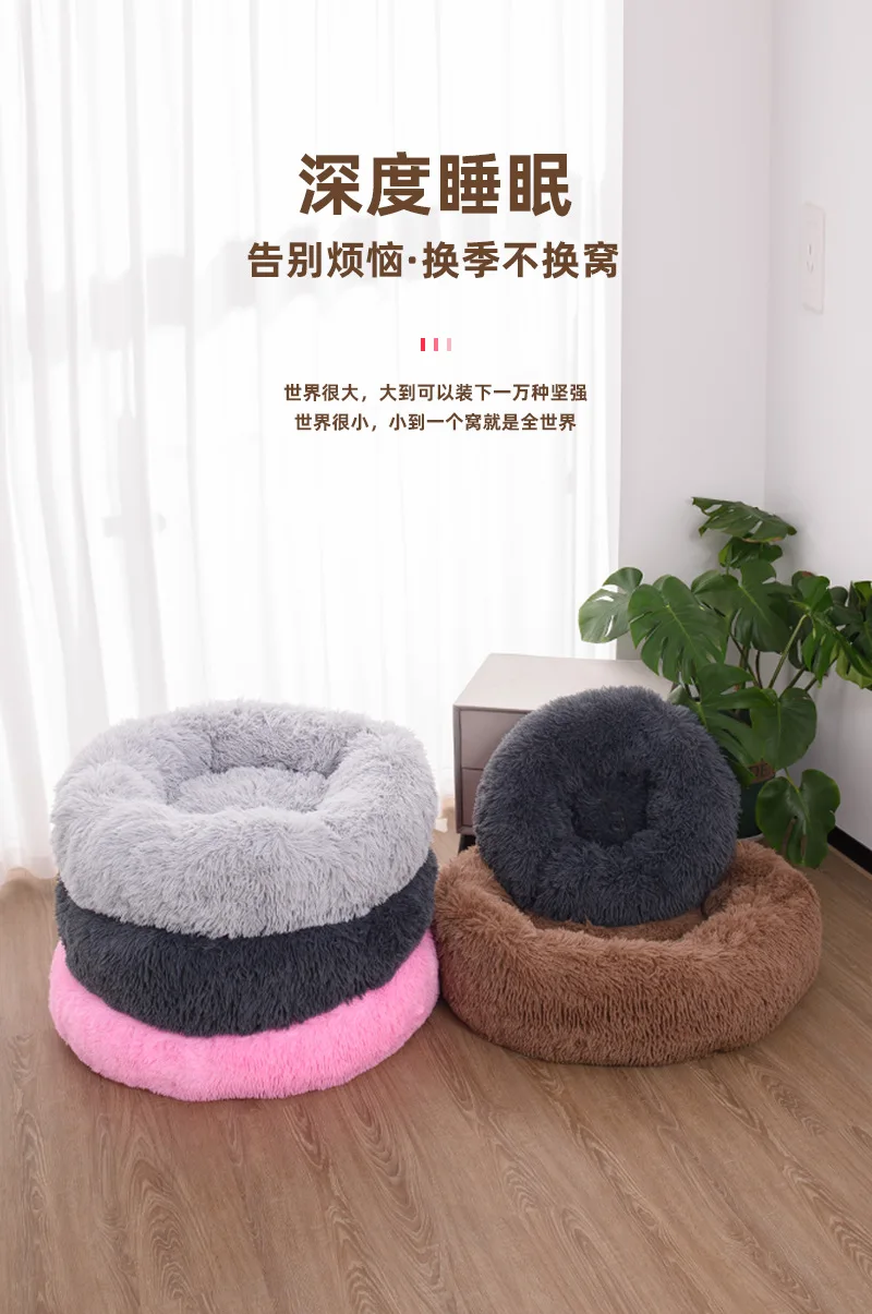 Cat Super Soft Long Plush Warm Mat Cute Lightweight Kennel Pet Sleeping Basket Bed Round Fluffy Comfortable Touch Pet Products -
Cat Super Soft Long Plush Warm Mat Cute Lightweight Kennel Pet Sleeping Basket Bed Round Fluffy Comfortable Touch Pet Products -