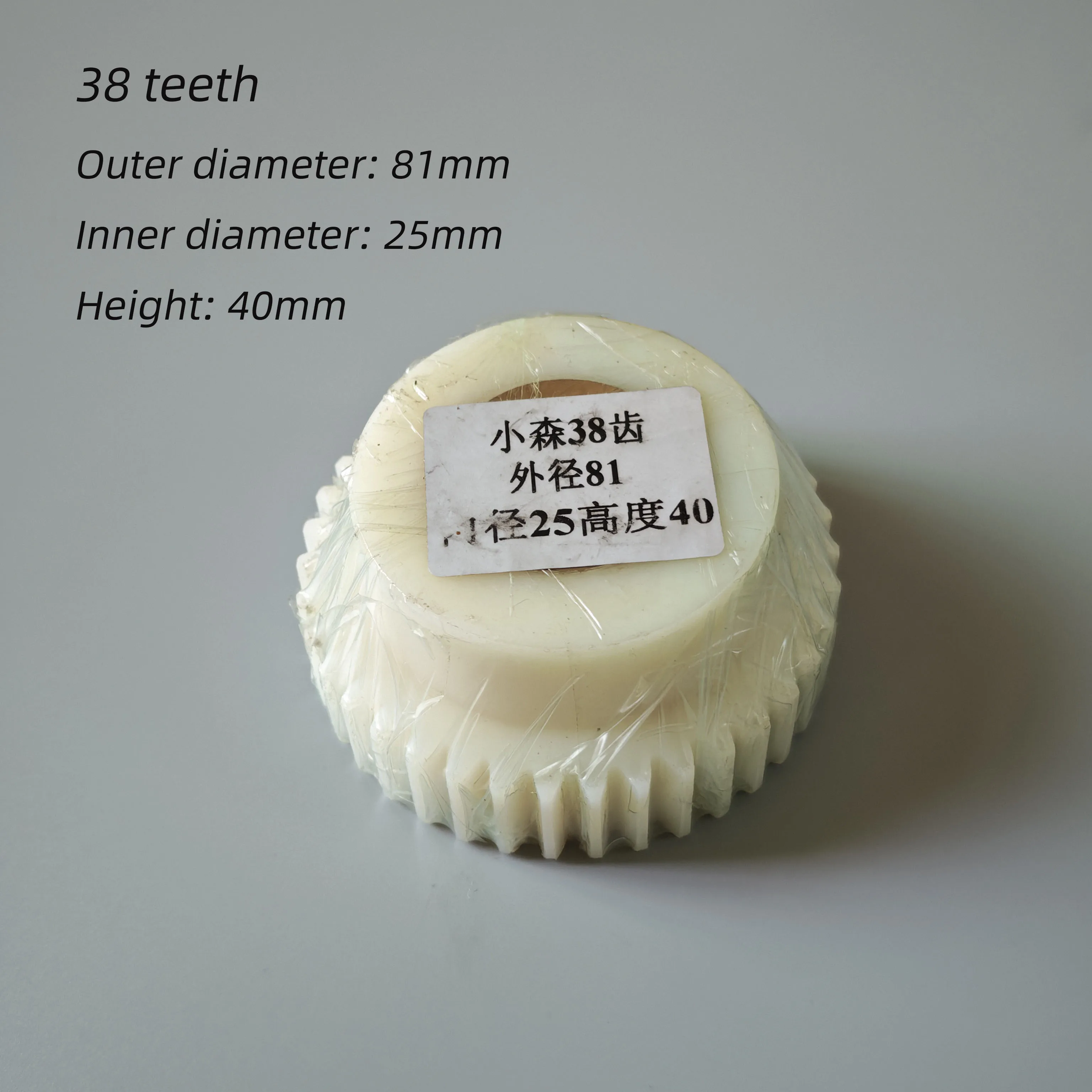 Шестерня водяного валика L426 428 429 для печатных машин Komori, запчасти для Komori
Шестерня водяного валика L426 428 429 для печатных машин Komori, запчасти для Komori