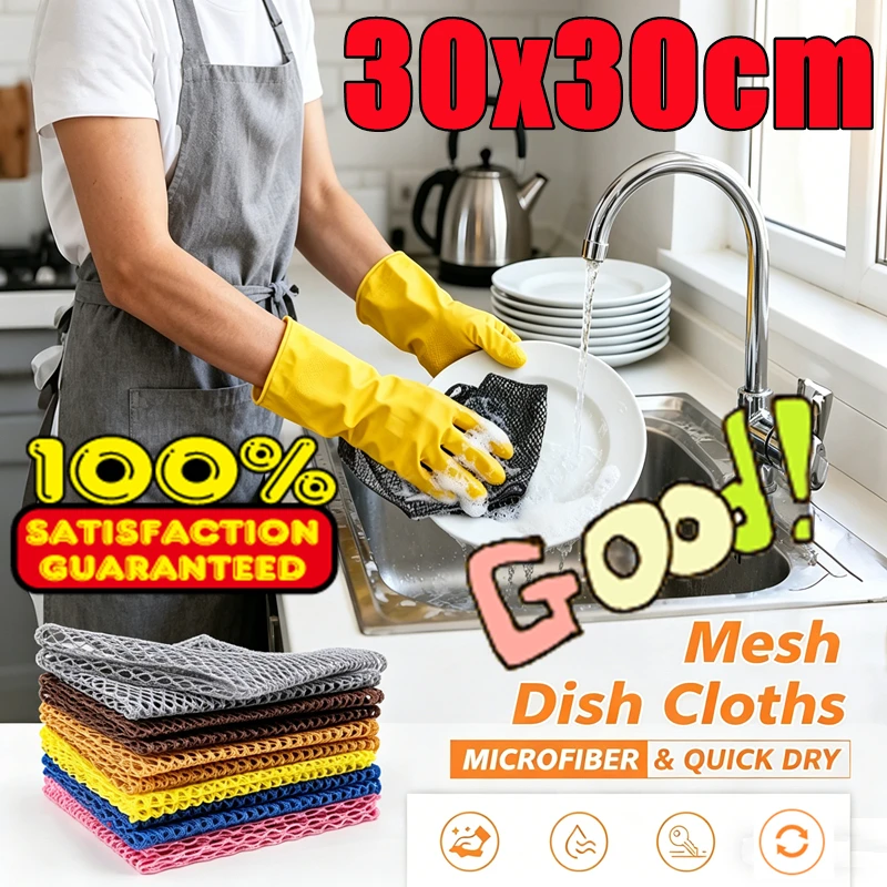 Newest Mesh Dish Cloth for Washing Dishes Non-stick Oil Stove Scouring Pad Quick Dry Gas Stove Cleaning Net Rag Cleaning Towels
Newest Mesh Dish Cloth for Washing Dishes Non-stick Oil Stove Scouring Pad Quick Dry Gas Stove Cleaning Net Rag Cleaning Towels