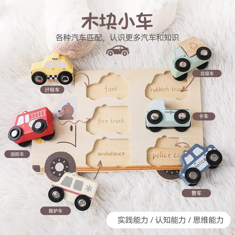Wooden Car Puzzle Board with Rolling Cars Interactive Shape Matching and Sorting Game for Preschoolers Early Learning
Wooden Car Puzzle Board with Rolling Cars Interactive Shape Matching and Sorting Game for Preschoolers Early Learning
