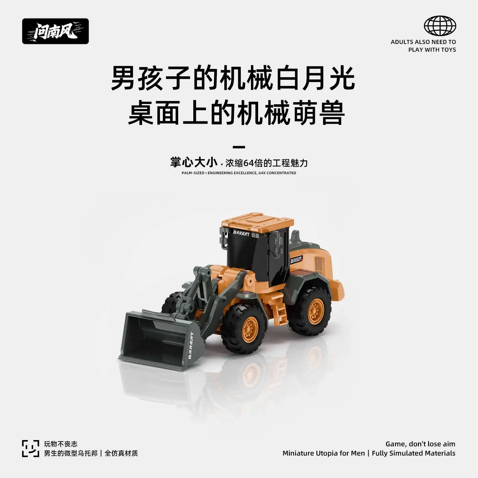 Полномасштабный мини-вилочный погрузчик из сплава Ask Nanfeng 1:64, модель электроинженерного автомобиля с дистанционным управлением, игрушечный автомобиль, подарок на праздник для мальчика
Полномасштабный мини-вилочный погрузчик из сплава Ask Nanfeng 1:64, модель электроинженерного автомобиля с дистанционным управлением, игрушечный автомобиль, подарок на праздник для мальчика