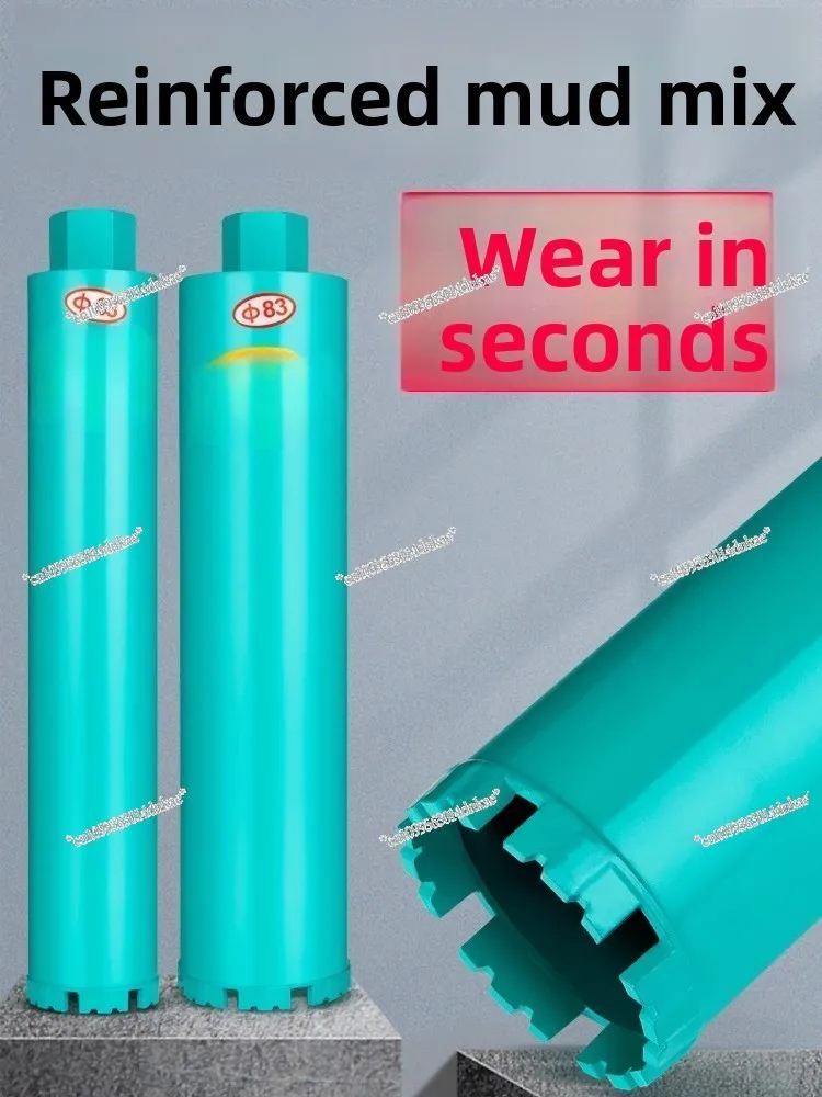 Water Drill Bit Rhinestone Drill Bit Hole Opener Punching Concrete Drilling Artifact Hole Punching Machine Cement Wall Wall 63
Water Drill Bit Rhinestone Drill Bit Hole Opener Punching Concrete Drilling Artifact Hole Punching Machine Cement Wall Wall 63