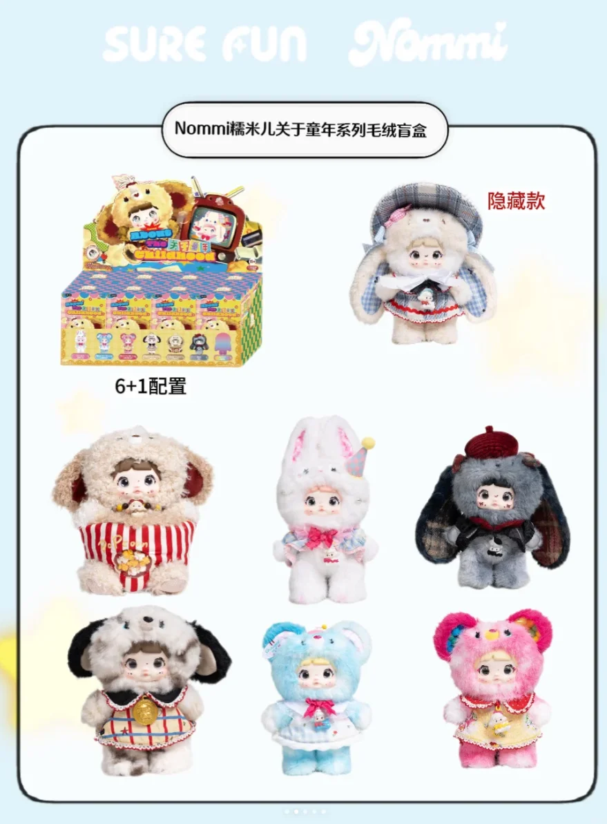 Nommi о детской серии, виниловая слепая коробка, Nommi V3, кукла, сумка, кулон, загадочная коробка-сюрприз, экшн-фигурка, подарочные игрушки
Nommi о детской серии, виниловая слепая коробка, Nommi V3, кукла, сумка, кулон, загадочная коробка-сюрприз, экшн-фигурка, подарочные игрушки