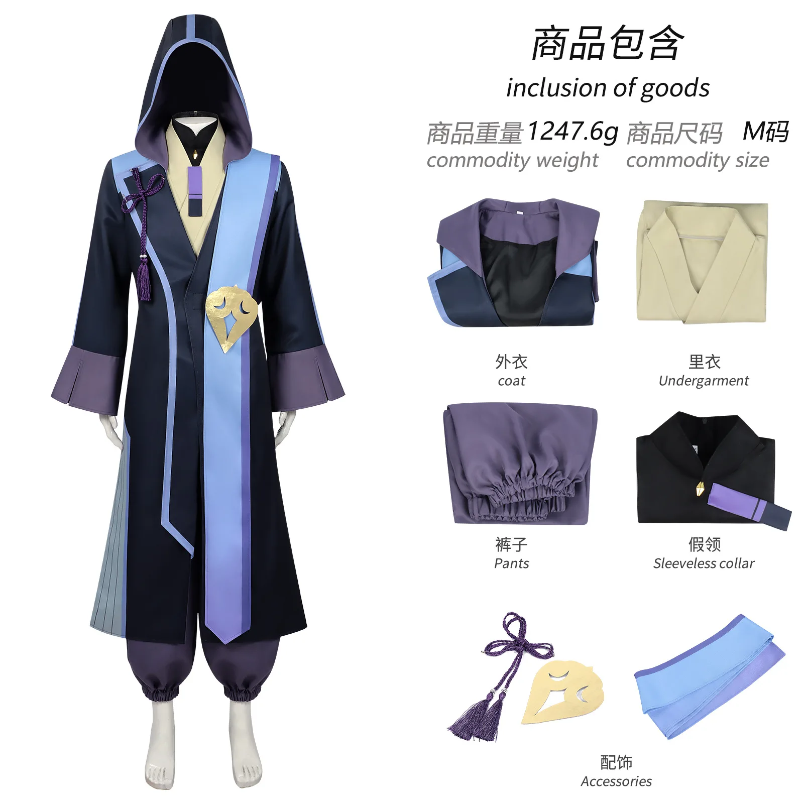 Anime Black Onyx Kosawa Rai Christmas Halloween Party Clothing Cosmic Princess Kaguya! Kosawa Rai Cosplay Costume 2026
Anime Black Onyx Kosawa Rai Christmas Halloween Party Clothing Cosmic Princess Kaguya! Kosawa Rai Cosplay Costume 2026