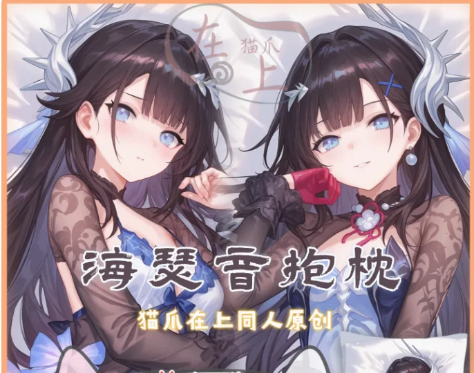 Japanese Anime Honkai:Star Rail Helektra Sexy Dakimakura Hugging Body Pillow Case Cover Pillowcase Cushion Bedding Gifts MZ
Japanese Anime Honkai:Star Rail Helektra Sexy Dakimakura Hugging Body Pillow Case Cover Pillowcase Cushion Bedding Gifts MZ