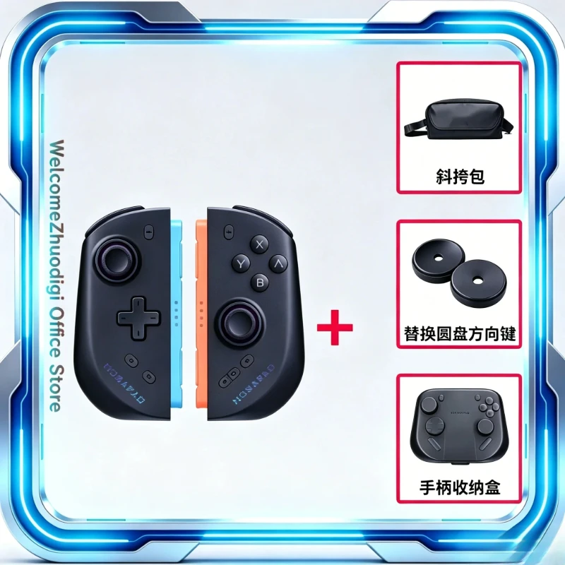 MOBAPAD M12HD Wireless Joycon Mechanical Buttons for Switch 2 TMR Joystick HD Vibration Remap Macro Bluetooth Gamepad Gifts
MOBAPAD M12HD Wireless Joycon Mechanical Buttons for Switch 2 TMR Joystick HD Vibration Remap Macro Bluetooth Gamepad Gifts