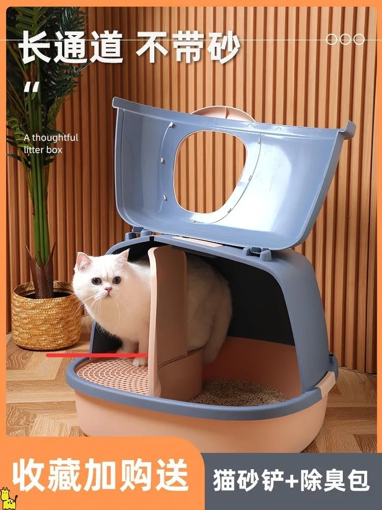 Подходит для коридора, кошачий туалет, полностью закрытый, негабаритный, устойчивый к запаху и брызгам, длительный канал, портативный кошачий туалет, кошачий pr
Подходит для коридора, кошачий туалет, полностью закрытый, негабаритный, устойчивый к запаху и брызгам, длительный канал, портативный кошачий туалет, кошачий pr