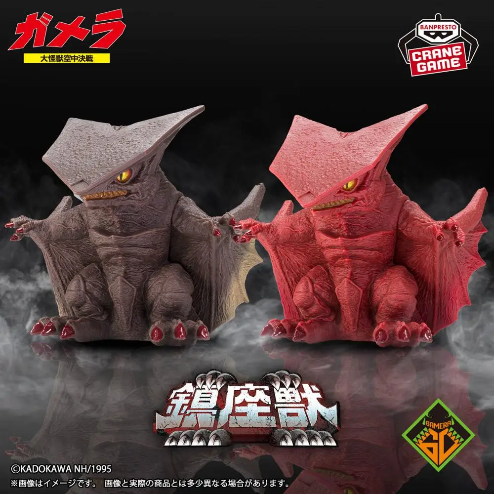 Оригинальная фигурка Bandai Banpresto Gamera Guardian of The Universe 1995 Gyaos, аниме-модель, подлинные игрушки в коробке, подарки
Оригинальная фигурка Bandai Banpresto Gamera Guardian of The Universe 1995 Gyaos, аниме-модель, подлинные игрушки в коробке, подарки