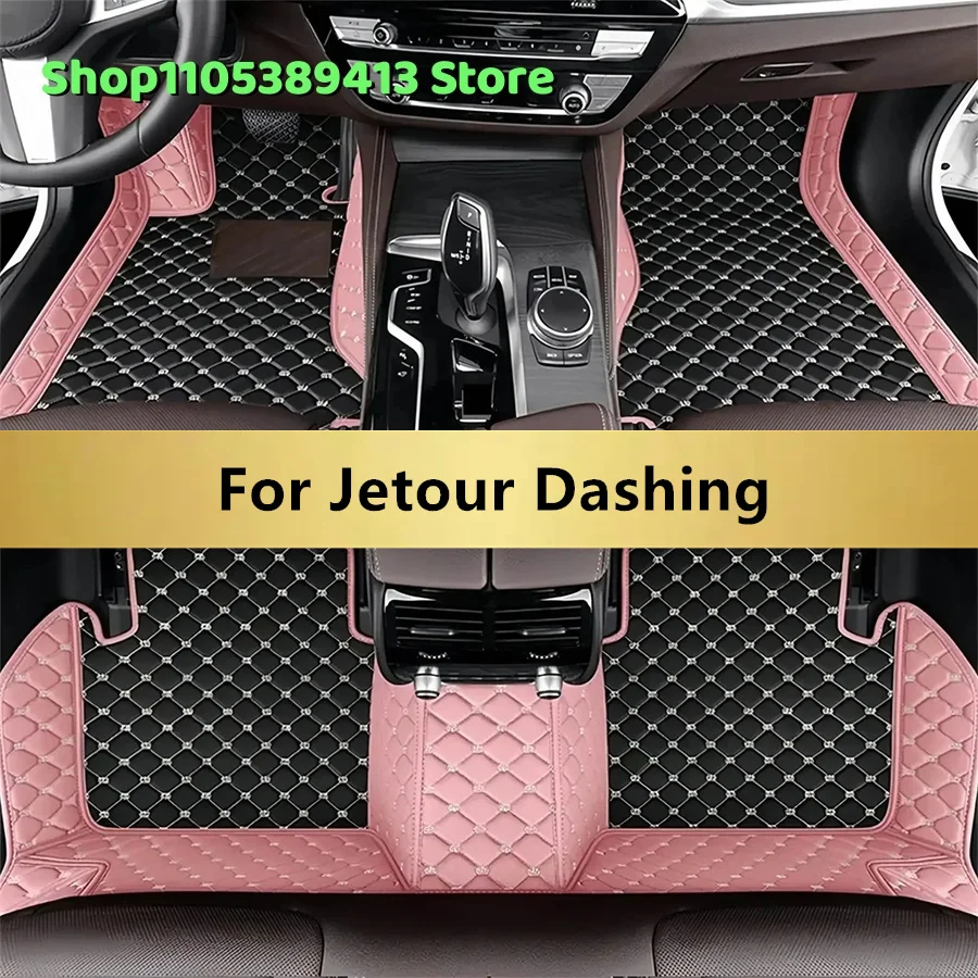 Custom Car Floor Mats For Jetour Dashing 2020 2021 2022 2023 2025 2026 2027 2028 Car Mat Accessories Auto Mats Carpets Leather
Custom Car Floor Mats For Jetour Dashing 2020 2021 2022 2023 2025 2026 2027 2028 Car Mat Accessories Auto Mats Carpets Leather