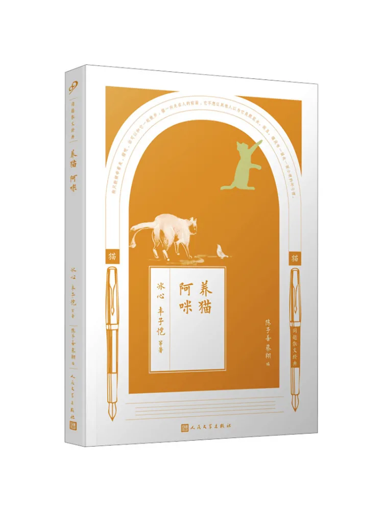 Book-Winshare Cat Owner Ami
Book-Winshare Cat Owner Ami