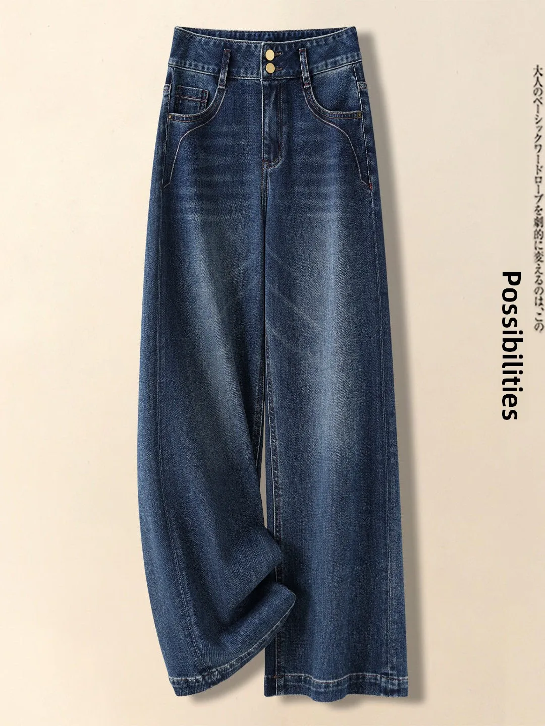 Blue Wide Leg Jeans Women's Faionable Casual High Waist Denim Pants Spring 2026 New Sle Slimming Straight Cut Trousers
Blue Wide Leg Jeans Women's Faionable Casual High Waist Denim Pants Spring 2026 New Sle Slimming Straight Cut Trousers