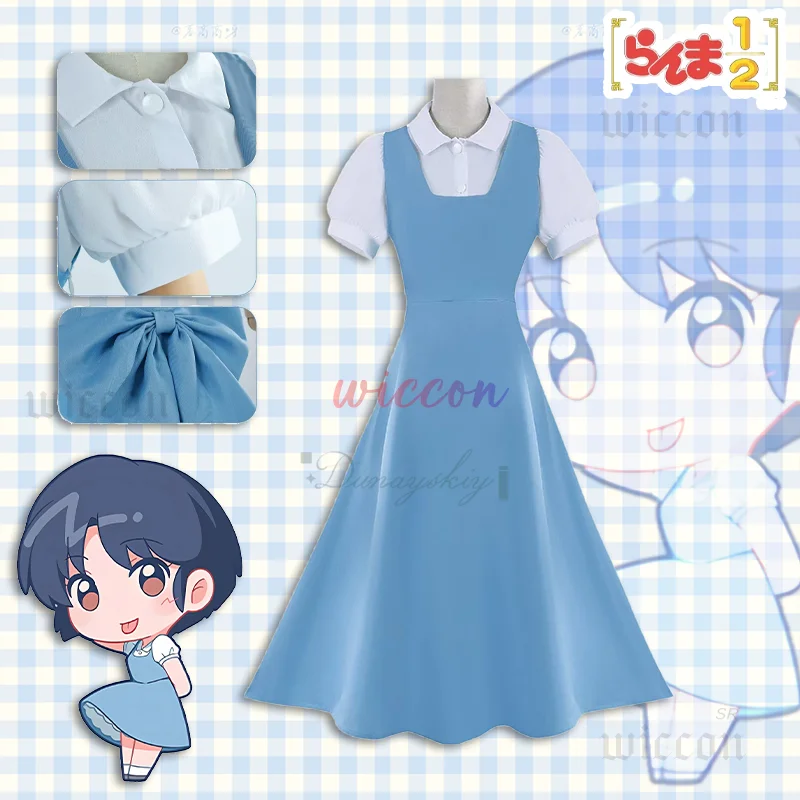 Ranma 1/2 Tendo Akane, синее платье для косплея, униформа для ролевых игр, наряд для взрослых и женщин на Хэллоуин 
Ranma 1/2 Tendo Akane, синее платье для косплея, униформа для ролевых игр, наряд для взрослых и женщин на Хэллоуин