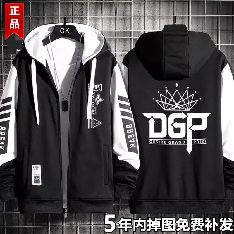 Kamen Rider GEAYS DGP Impression Hooded Hoodie Surrounding King Decade Emperor Rider Coat Thick Jacket
Kamen Rider GEAYS DGP Impression Hooded Hoodie Surrounding King Decade Emperor Rider Coat Thick Jacket